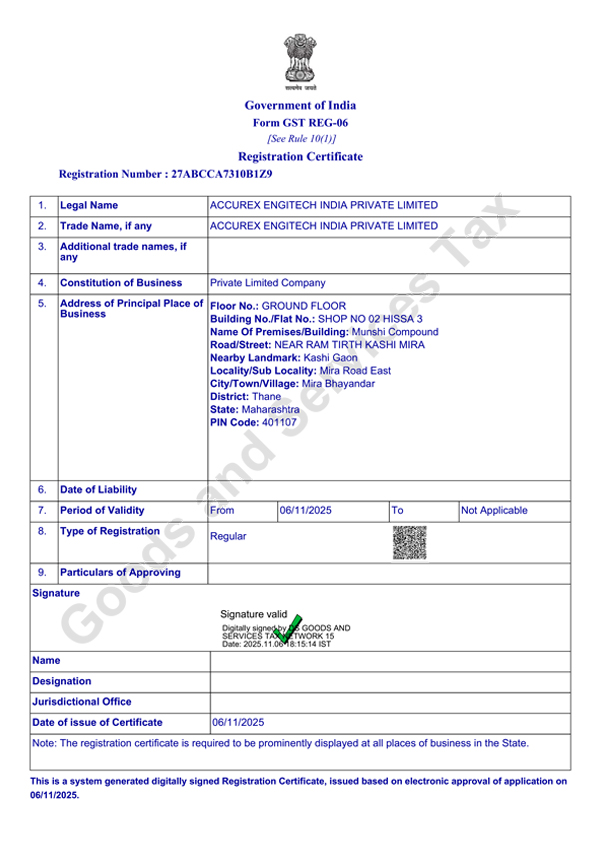 IEC Certificate